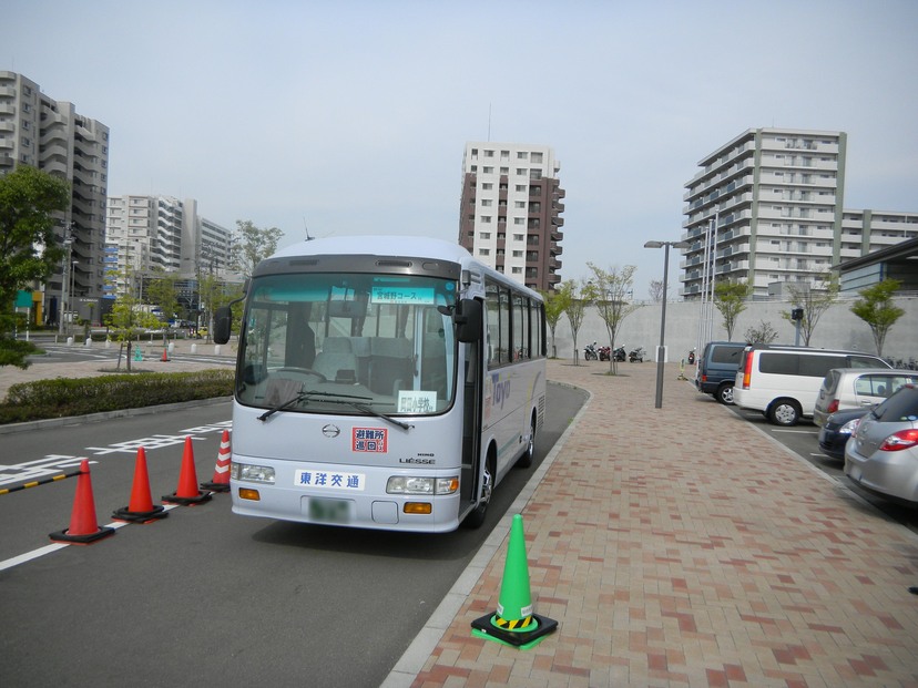 区役所 宮城野