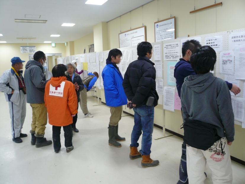 詳細表示 石巻市役所 掲示板