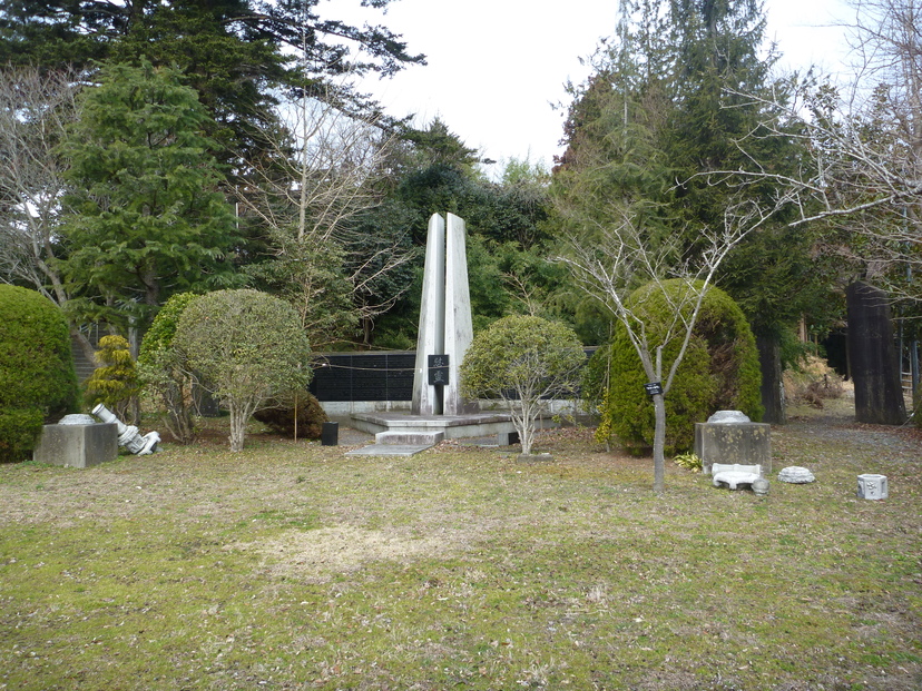 詳細表示 涌谷町城山公園戦災慰霊碑損壊