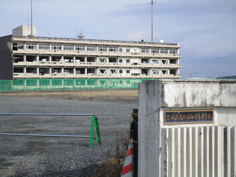 詳細表示(旧気仙沼向洋高校) 52050120000056135