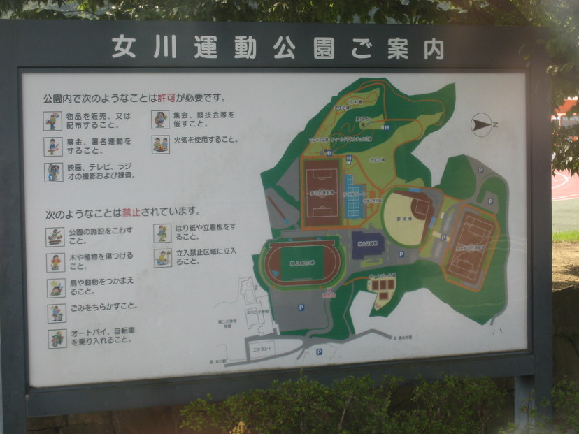 詳細表示 女川総合運動公園案内板